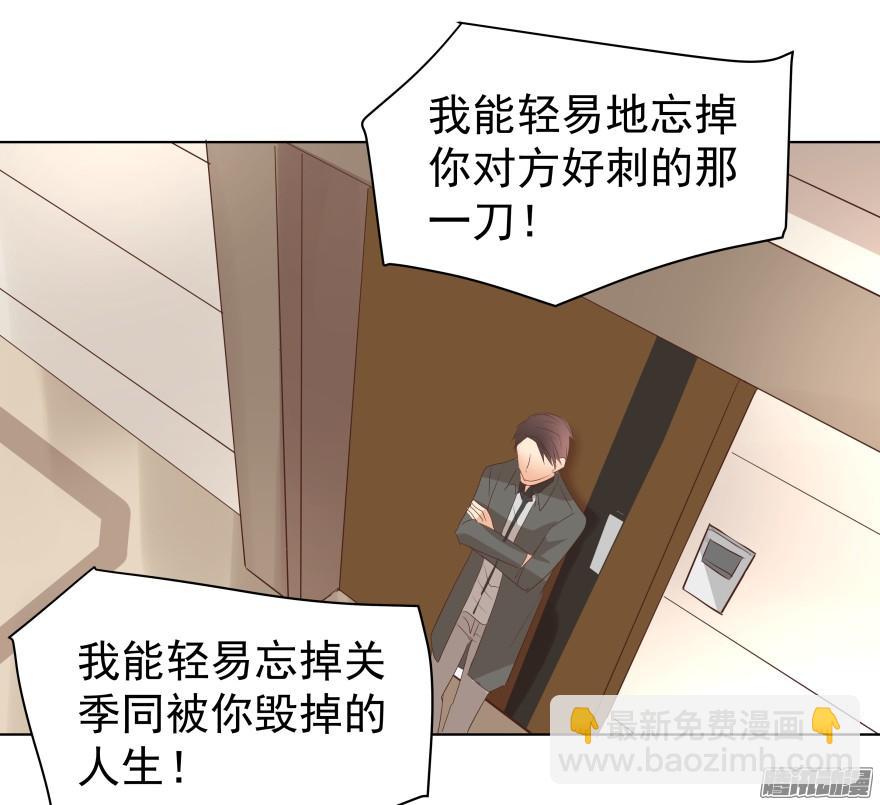 陌生的他（下）16