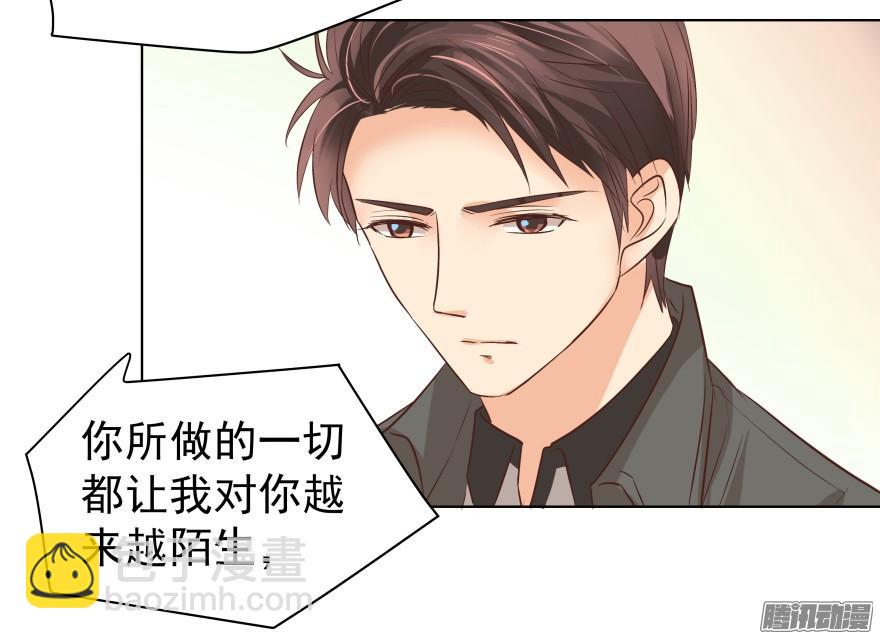 陌生的他（下）17