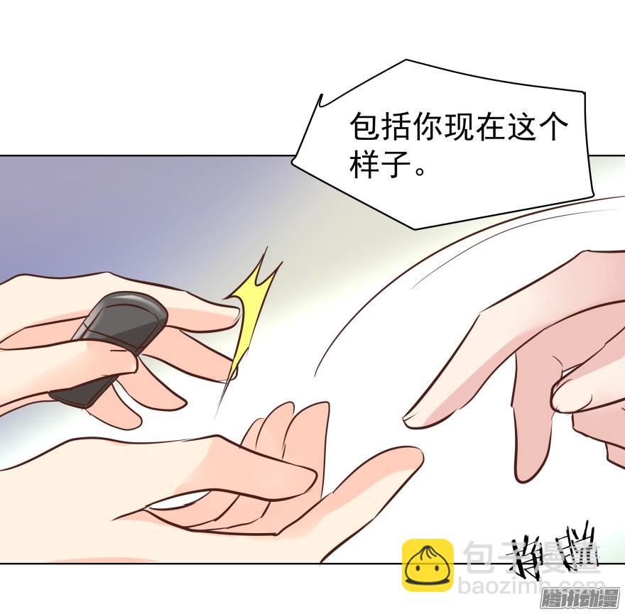 陌生的他（下）18