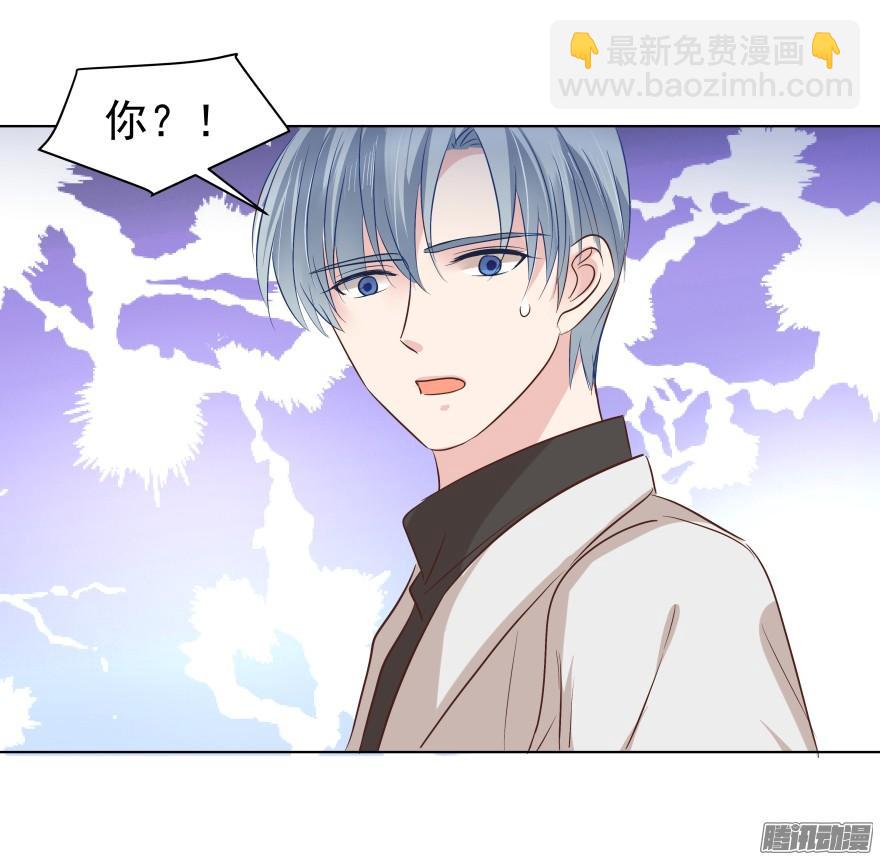 陌生的他（下）23
