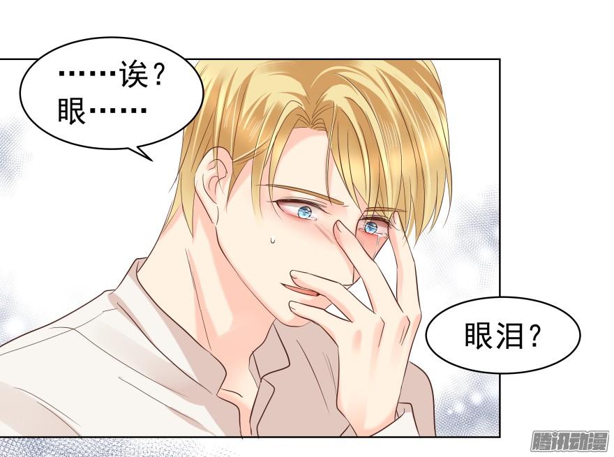 陌生的他（下）24