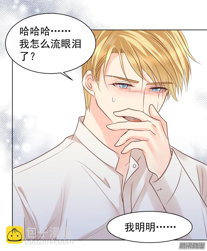 陌生的他（下）25