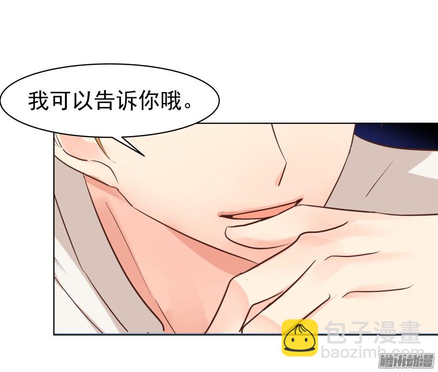 陌生的他（下）5