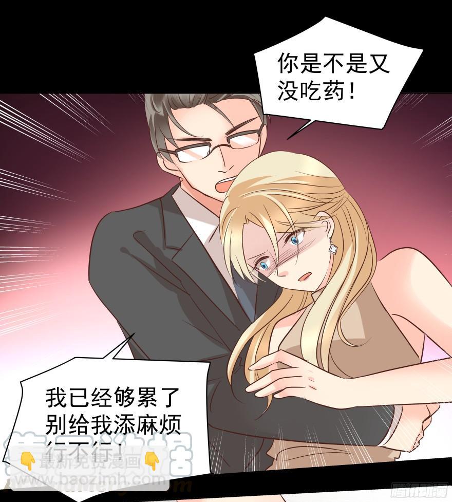 心魔（下）10