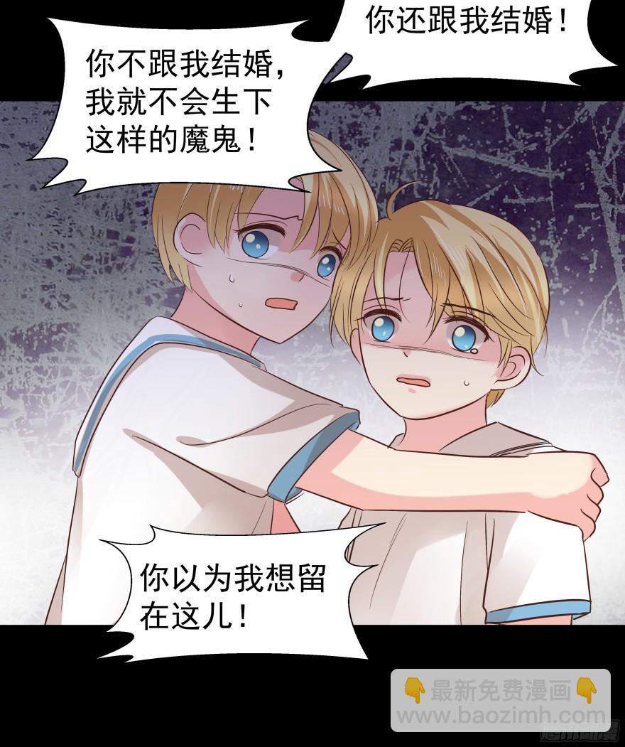 心魔（下）13