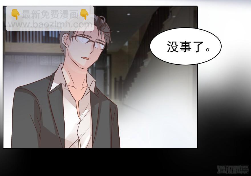 心魔（下）16