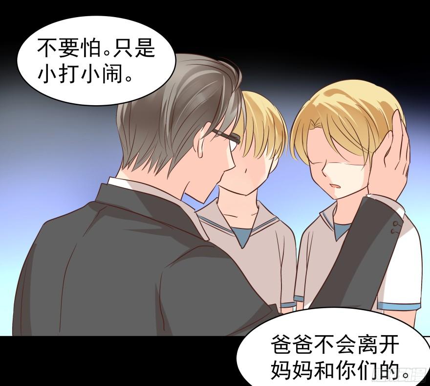 心魔（下）17