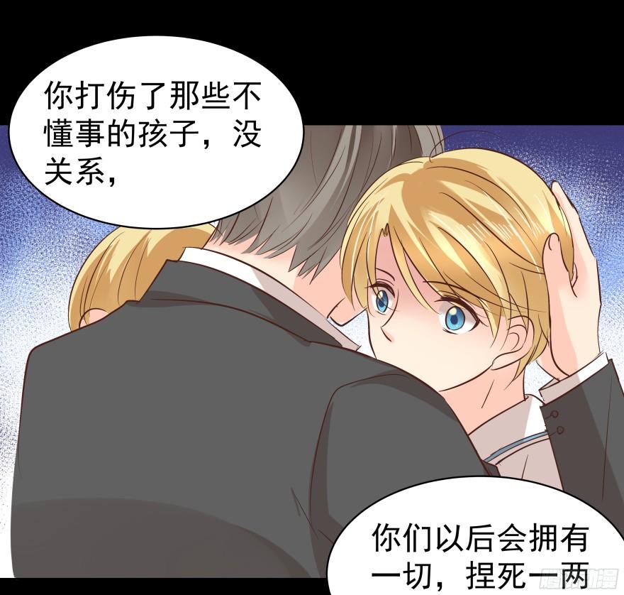 心魔（下）19