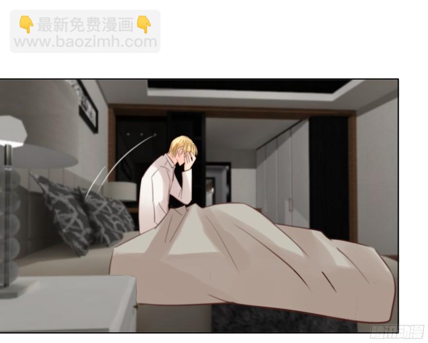 心魔（下）25