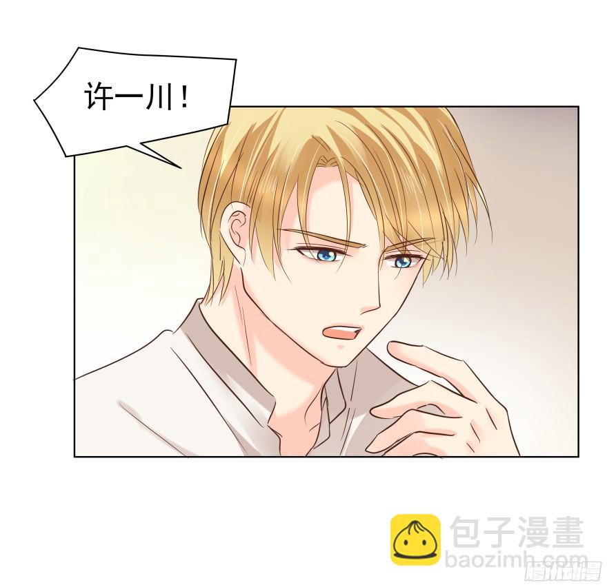 心魔（下）26