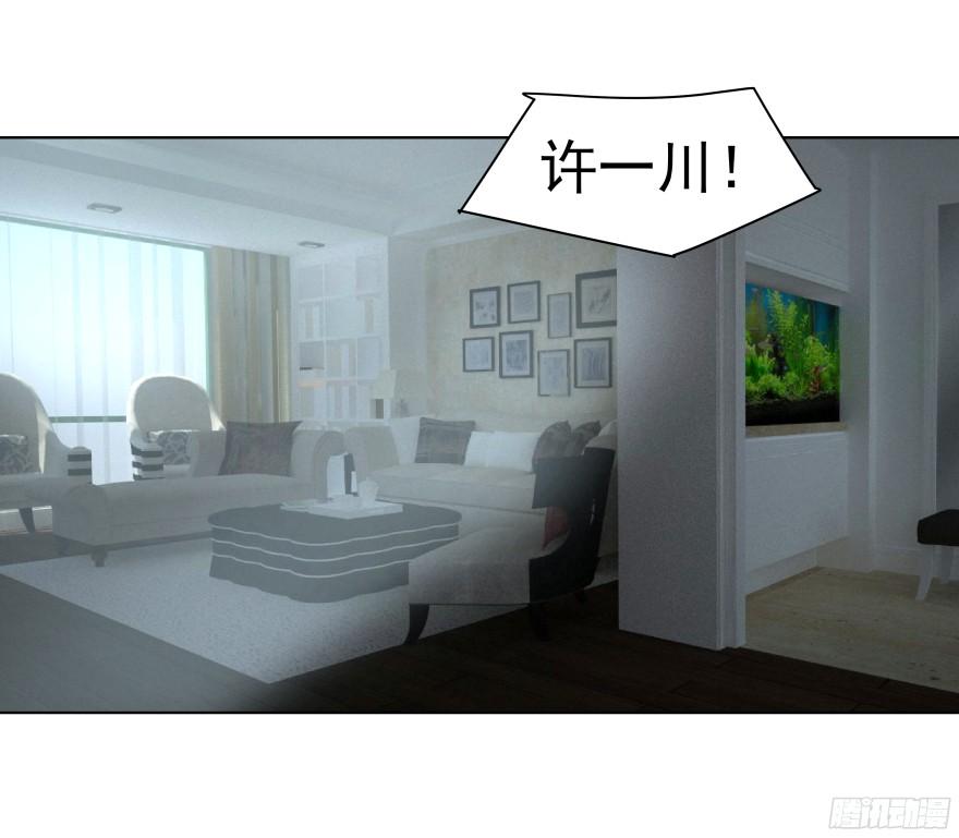 心魔（下）27