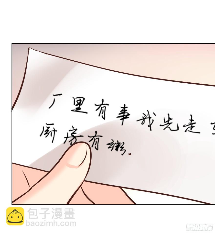 心魔（下）28