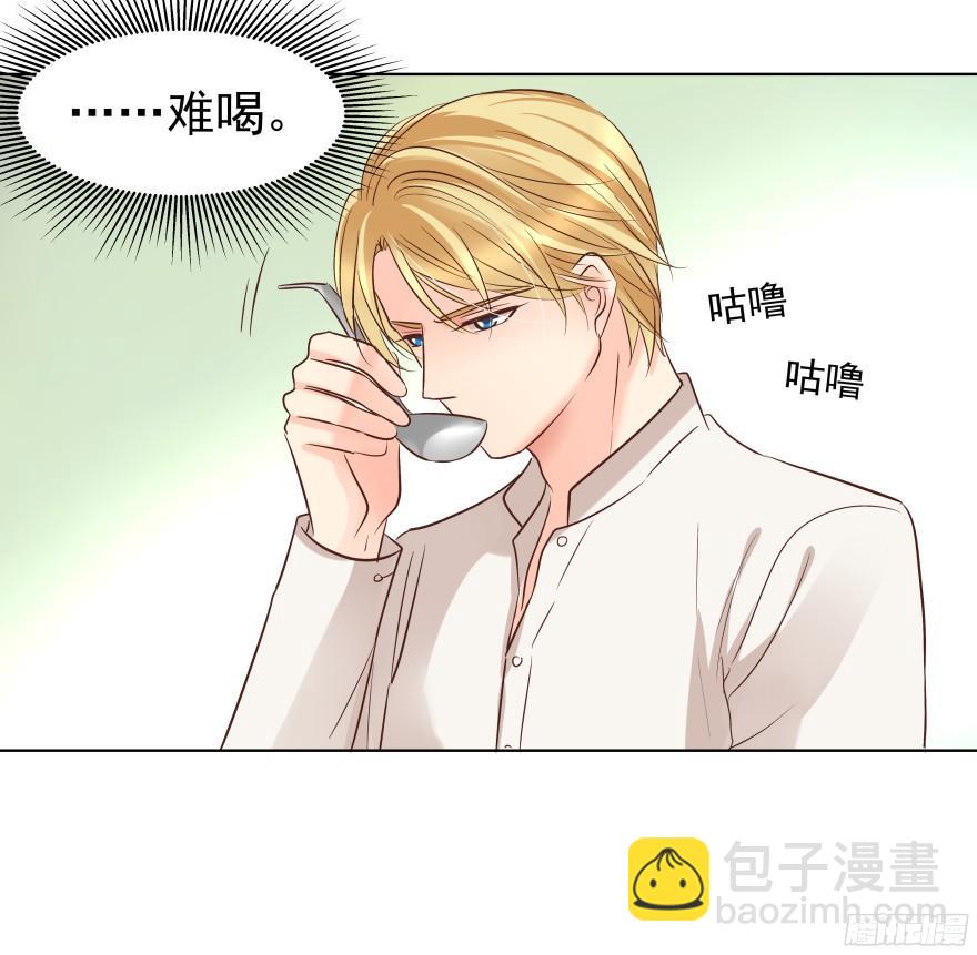 心魔（下）31