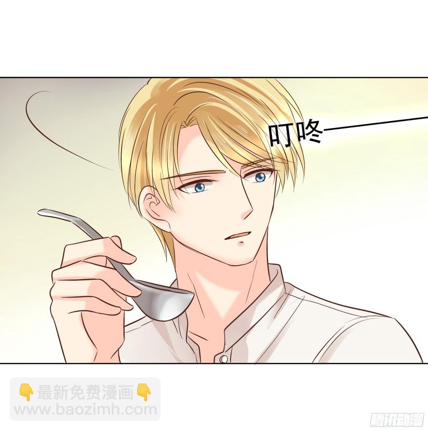 心魔（下）32