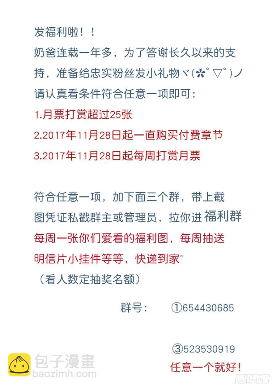 心魔（下）33