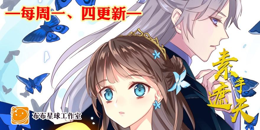 心魔（下）34