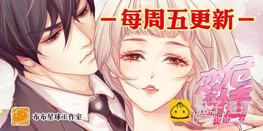 心魔（下）35