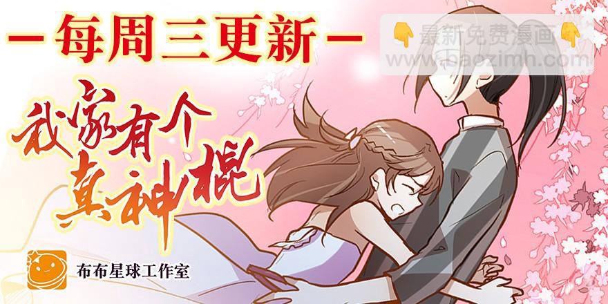 心魔（下）37