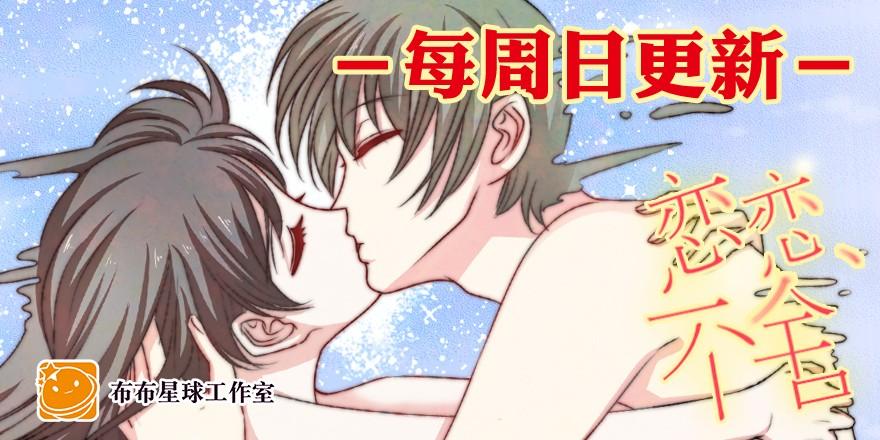 心魔（下）38