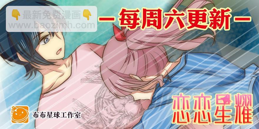 心魔（下）39