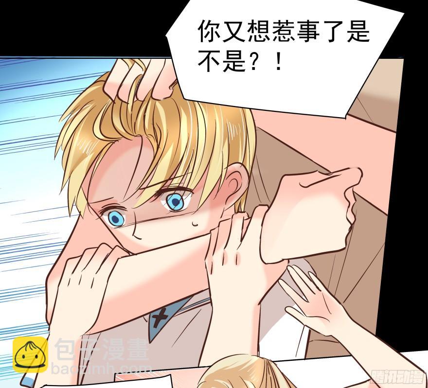 心魔（下）7