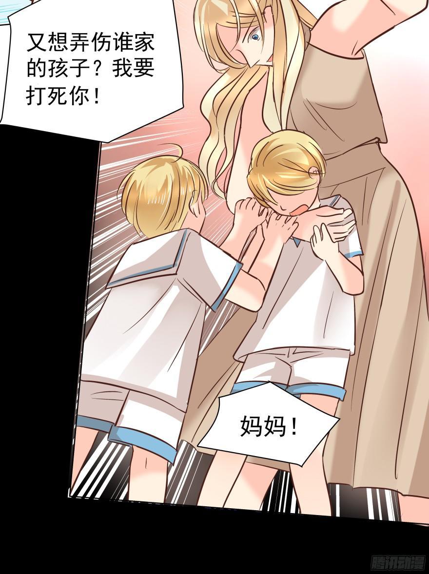 心魔（下）8