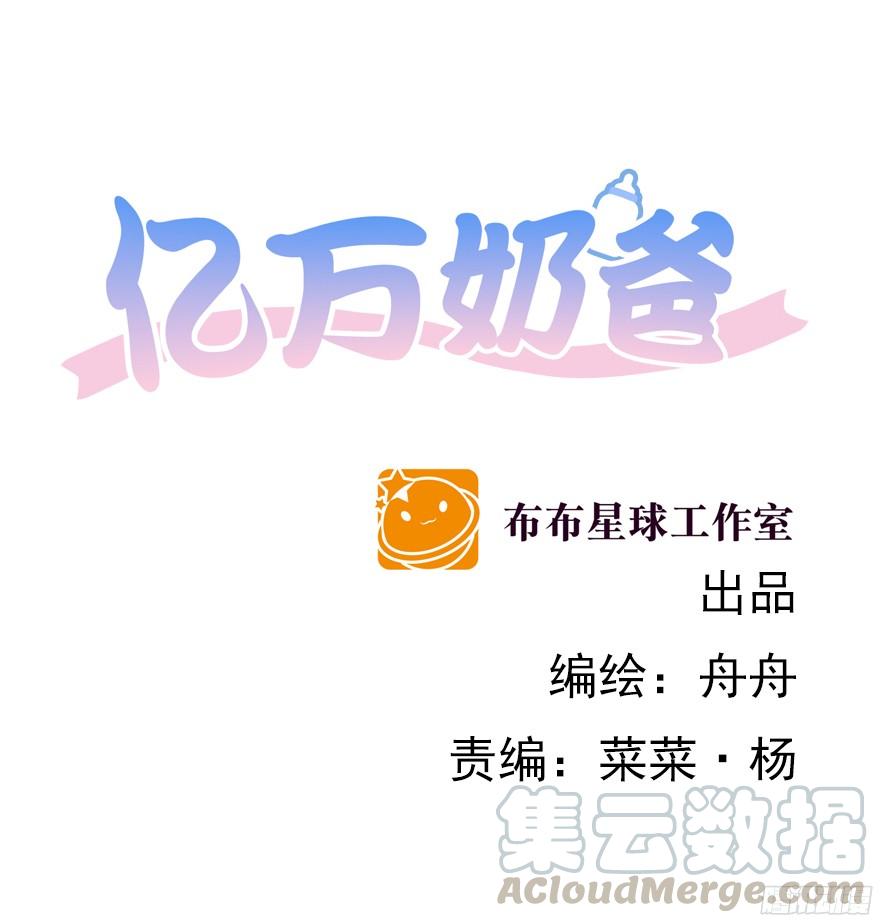 你是牛皮糖吗0