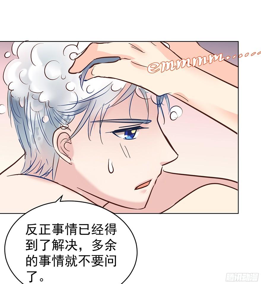 你是牛皮糖吗24