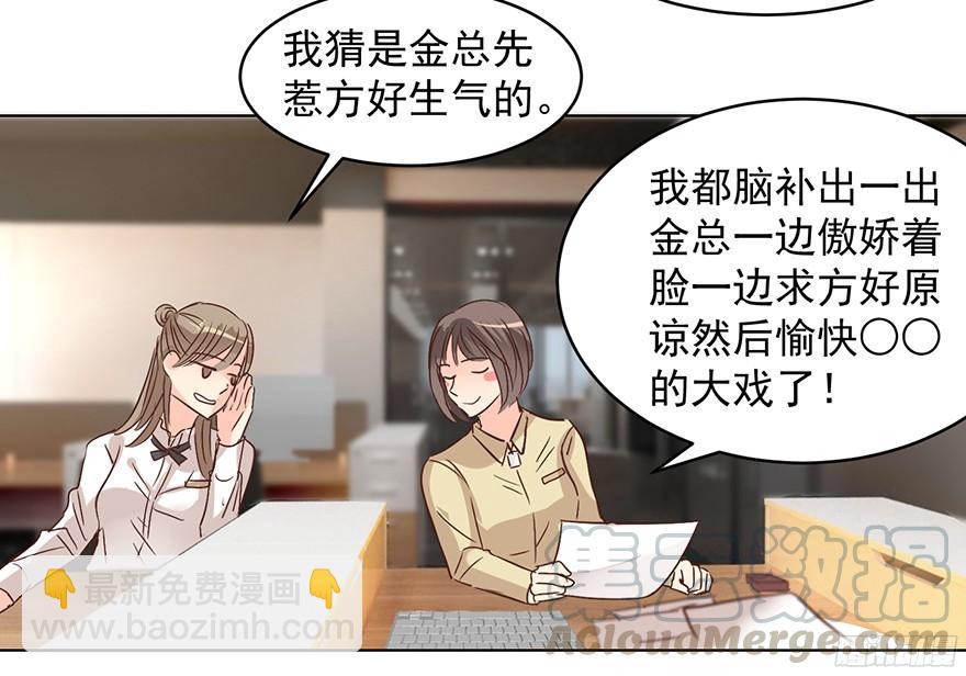 你是牛皮糖吗30