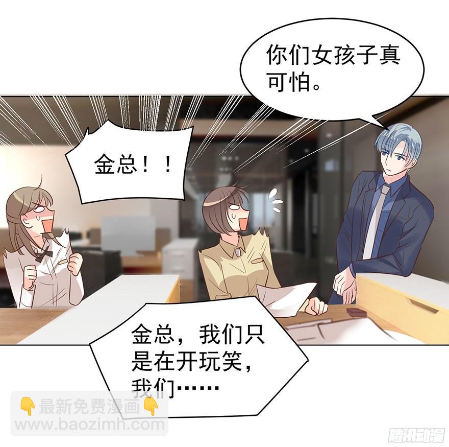 你是牛皮糖吗31