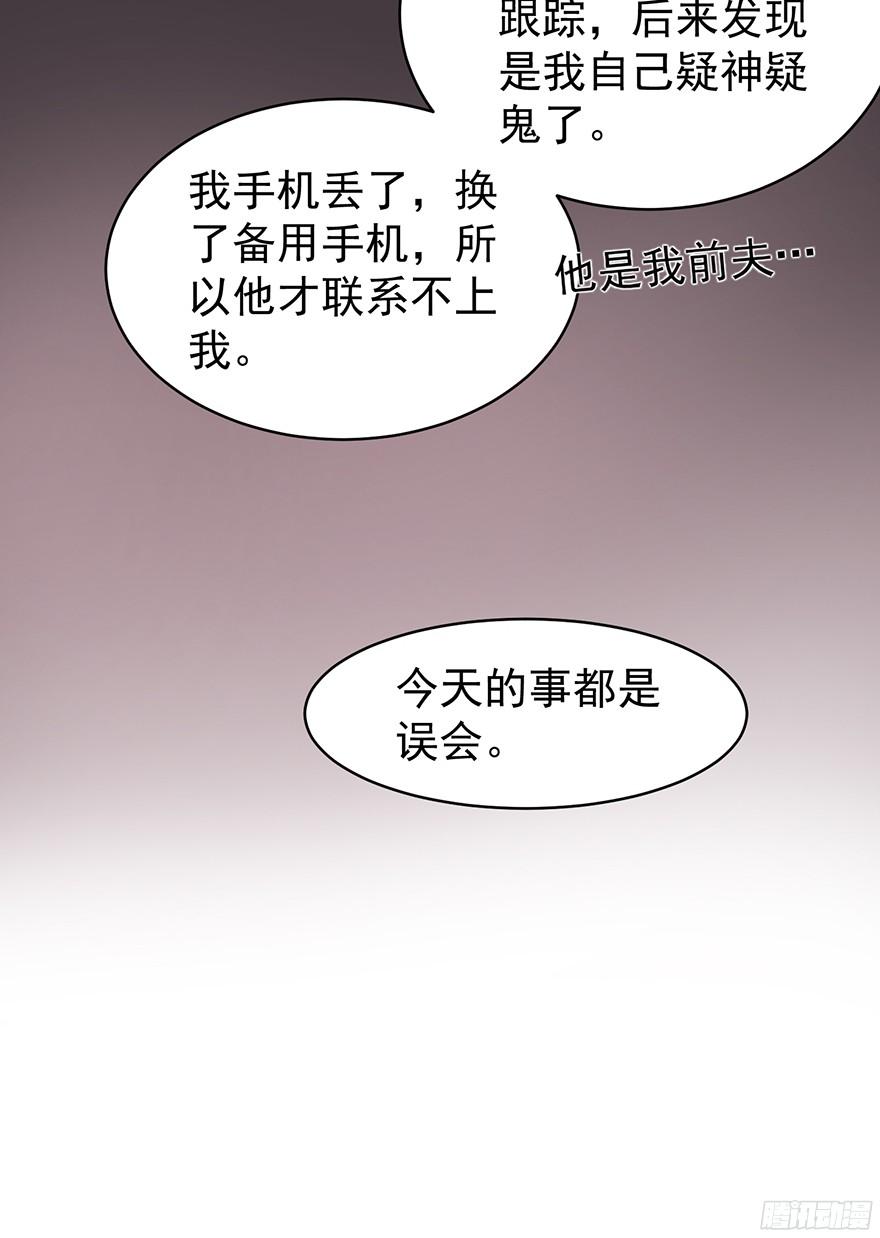 你是牛皮糖吗5