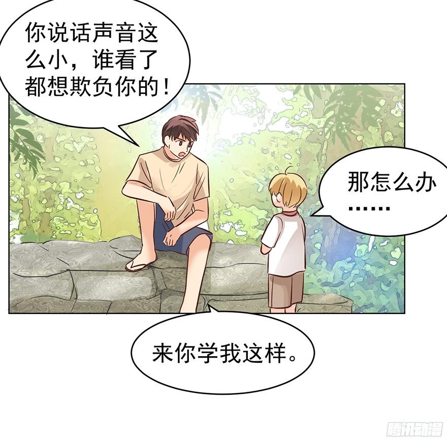 “春宵一刻”（上）21