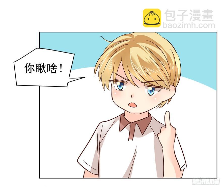 “春宵一刻”（上）23