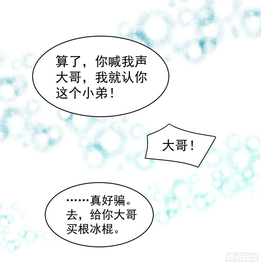 “春宵一刻”（上）27