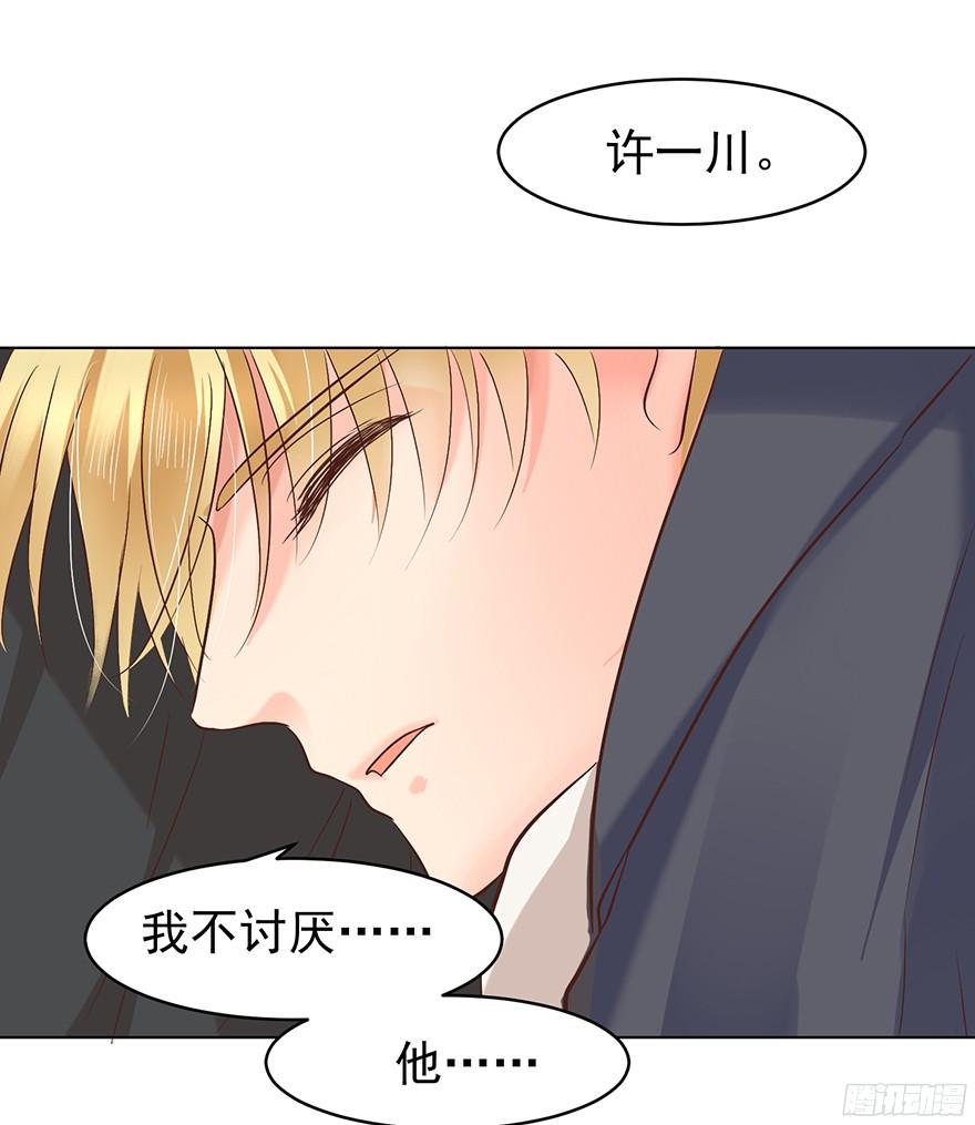 “春宵一刻”（上）28