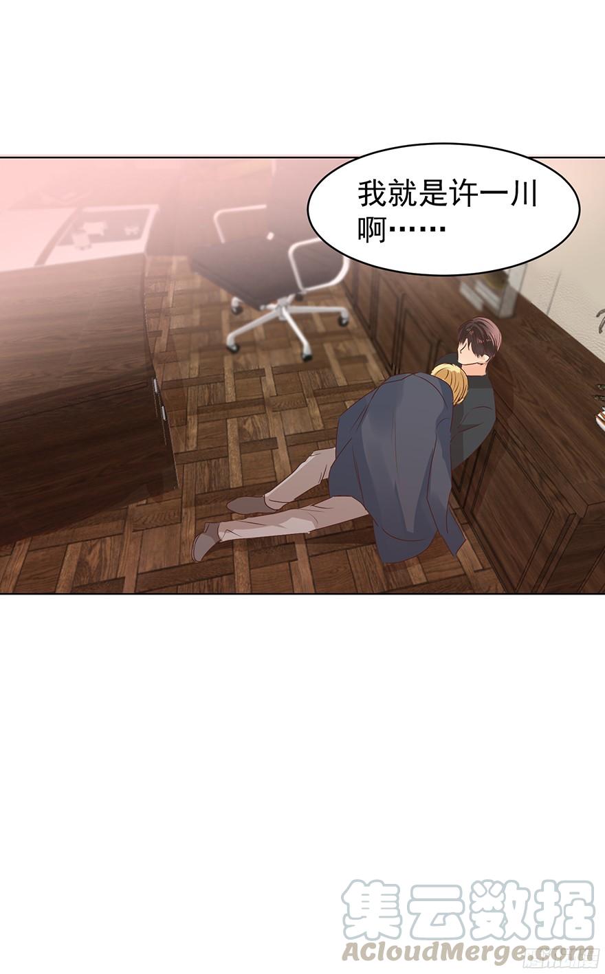 “春宵一刻”（上）30