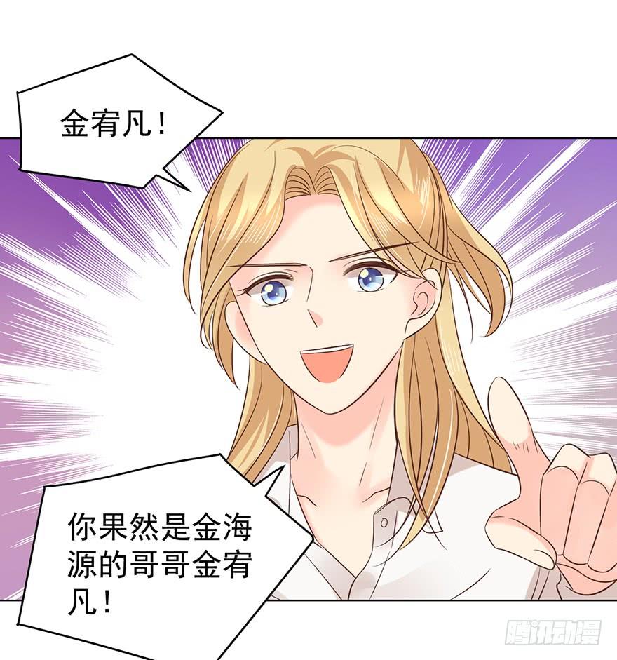 夫人玩儿脱1