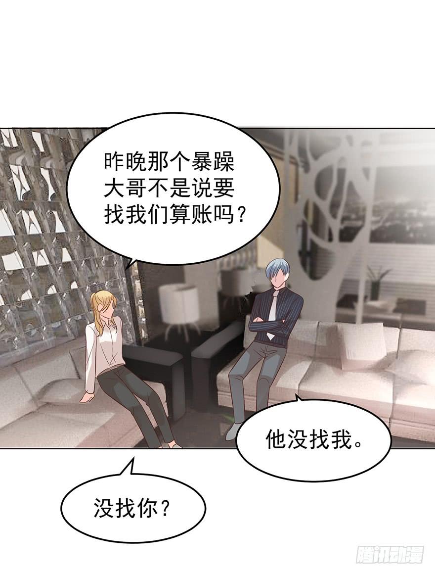 夫人玩儿脱11