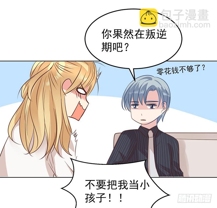 夫人玩儿脱17