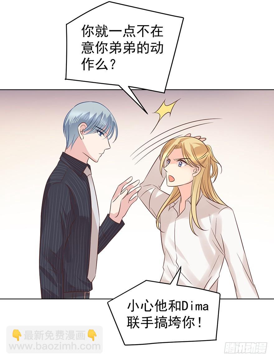 夫人玩儿脱19