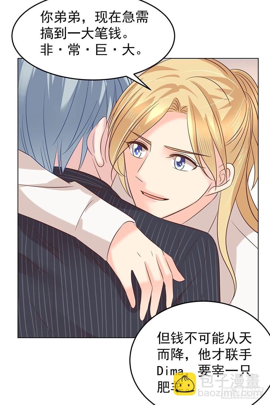 夫人玩儿脱22