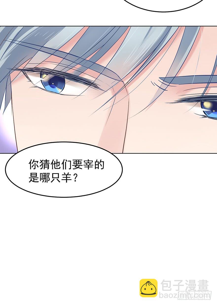夫人玩儿脱23