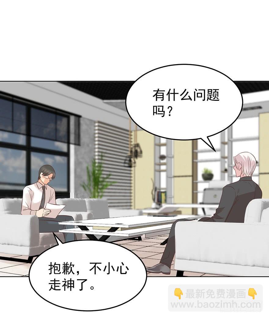 夫人玩儿脱25