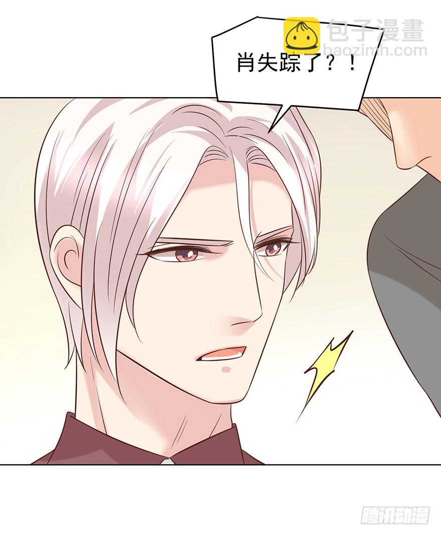 夫人玩儿脱27