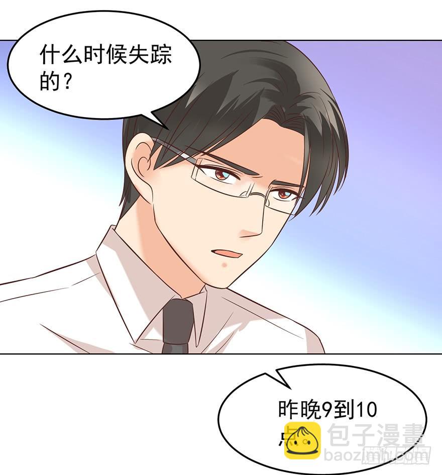 夫人玩儿脱28