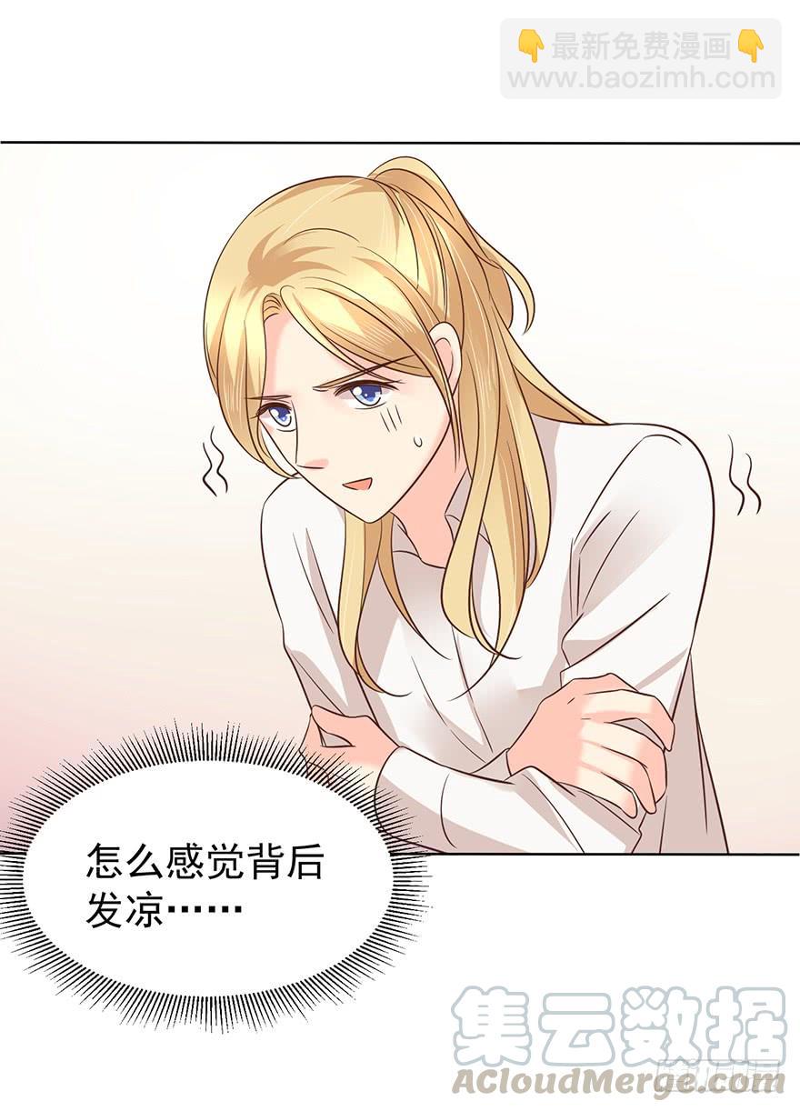 夫人玩儿脱30