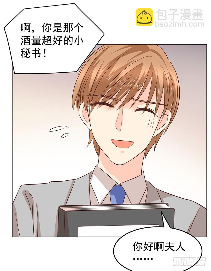 夫人玩儿脱5