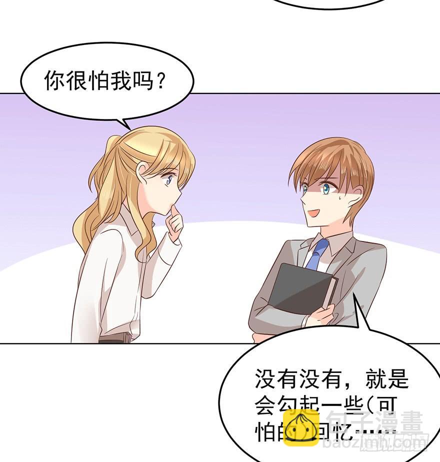 夫人玩儿脱6