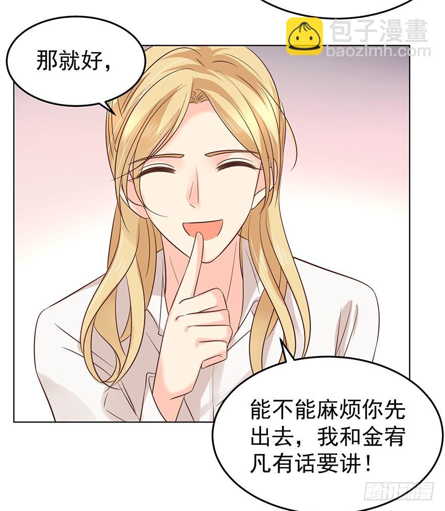 夫人玩儿脱7