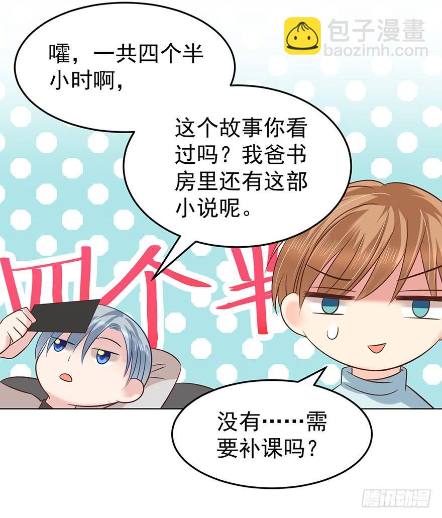 阿宥的邀请4